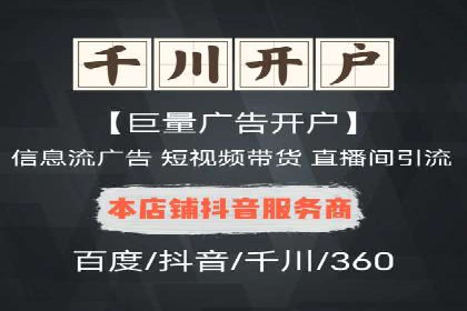 百度SEM竞价案例：揭秘高效广告投放策略