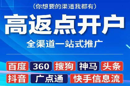 充值返点攻略：揭秘商家优惠策略