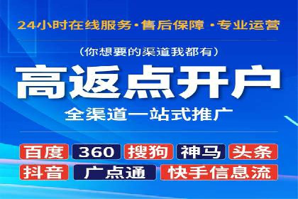 百度广告竞价与内容营销的结合：某企业内容创意的实践